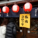 お伊勢参りの旅　１５　おかげ横丁