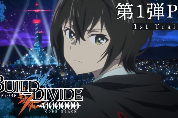 哀戦士 怒濤の暴走 首相公邸