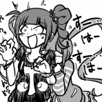 えぬてぃな日々