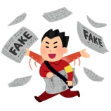 『上川陽子法務大臣発言にキレる!【雑記】』の画像