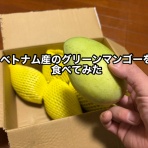 函館 気まぐれブログ