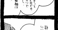 妖怪監視カメラおばさん574