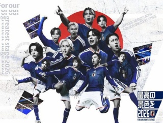 【画像】日本人「うわあああ！！これ韓国国旗に見える」←糖質妄想でSNS大荒れｗｗｗｗｗｗ