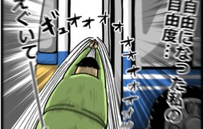 頭で思うだけで満足感があるんだよ