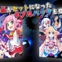 【予約開始】Switch『圧倒的遊戯ムゲンソウルズ』・『圧倒的遊戯ムゲンソウルズZ』、Amazonで予約スタート！　2つが遊べるダブルパックも同時発売