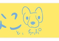 【乃木坂46】北野日奈子の 『46時間TVメンバーデザイン推しタオル』が再販キター！