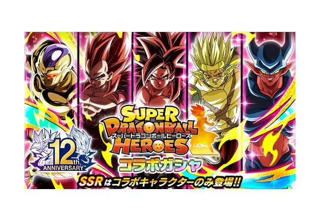 ドラゴンボールZドッカンバトルとかいう、若者～おっさんまで夢中にするソシャゲw