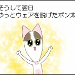 「moroの家族と、ハンドメイドと。」moroオフィシャルブログ