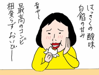 2度美味しかった はっさく大福