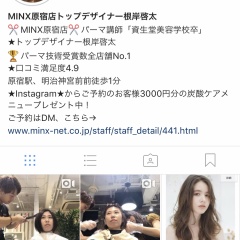 根岸啓太インスタグラム♪