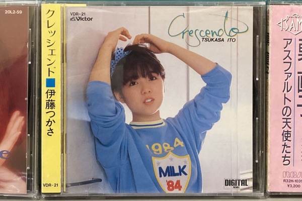 ディスクユニオン新宿中古センター - ロック・プログレ(CD)