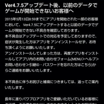 パワプロまとめ 矢部速報 スマホアプリ版パワプロ攻略まとめブログ