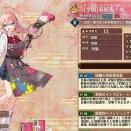 【城プロ】若桜ちゃん色々やばかったみたいだが、今は性能どんな感じ？