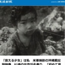 日本国憲法に誇りをもって、その精神を世界中に広めよう！！！！！