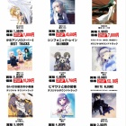 オンライン出品開始!>11/25(土) アニソン/アニメサントラ廃盤CD