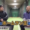 【悲報】森本稀哲の「ひちょリズム」、再生数がバグってしまう