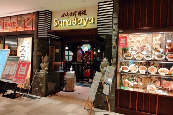 浦和裏日記 さいたま市の地域ブログ