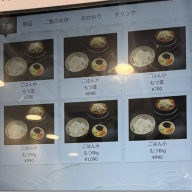 煮込み屋 長介＠新高円寺