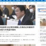 【新しい資本主義】岸田首相、自己都合で離職した場合の失業給付の在り方を見直す意向「みずからの選択で労働移動できるようにしていく」