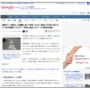 【マジ注意】「運転中『一時停止』の標識に従って停まったのに罰金7000円取られた！何が問題なの？」　→　うっかりやりがちな2つの原因がこちら…
