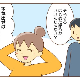 毎年こうで困ってる