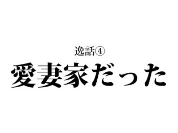 【4話】明智光秀の生涯