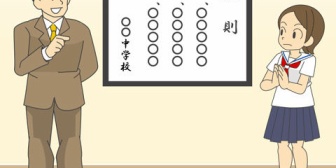 田舎の小さな小学校に通ってた頃、登下校は体操服(女児は下半身ブルマ)と校則で決められていた。いくら田舎でもおかしいよね…