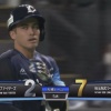 【vs西武】日ハム3番手の村田も勢い止められず　ブランドンにタイムリーを浴びて点差が5点に広がる