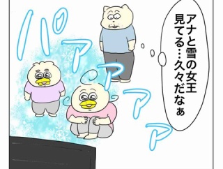 アナと雪の女王をほぼ初めて見た男