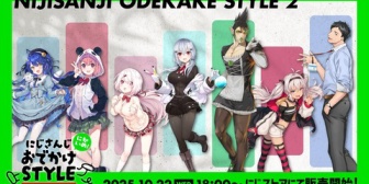 【にじさんじ】「にじさんじおでかけSTYLE~にかいめ!~」グッズを明日18時に販売開始!