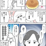 美味しいおじさん