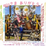 ご飯狩ってくる