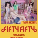 【FIFTY FIFTY】タワーレコード×HYPEER オフラインキュレーションイベント開催決定！〈2月3日(火)19:00更新〉