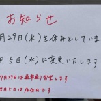 防府スポーツジム・護心流空手