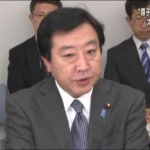 【原発事故】 野田首相 「原子炉は冷温停止状態に達した」 ステップ２を完了したことを宣言