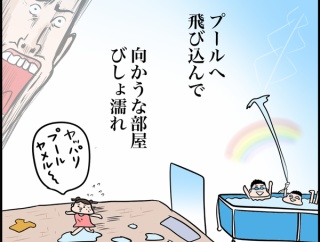 夏の思い出（替え歌）