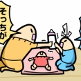弟の育児でもめる