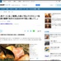 人気ラーメン店、自分でよそったご飯を残した客に「死んでください本当に　二度と来るなクズが」 → 批判殺到で謝罪