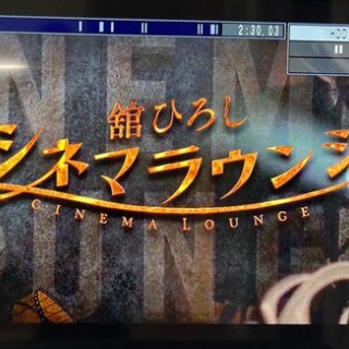 セガレの知恵袋