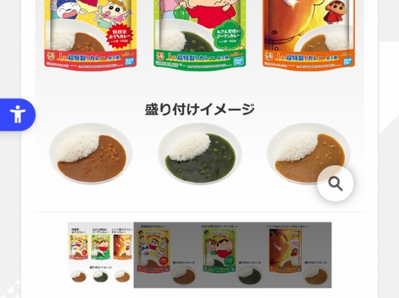 【画像】クレヨンしんちゃんの一番くじの景品ｗｗｗｗｗｗｗｗ