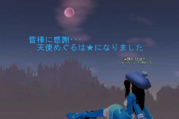 天使の微笑み悪魔の一撃