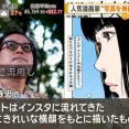 【悲報】江口寿史さん、SNS投稿が途絶えてしまう