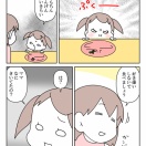 【インスタ漫画】第５４３話。すききらい