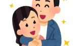 50近くのおっさんと付き合ってるんだが・・・