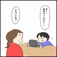 甘い母とウザい弟と