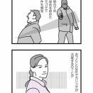 ■THE FALL警視ステラ・ギブソン（シーズン1）／2013／イギリス