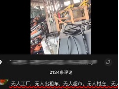 【速報】中国「工場の倒産が止まらない!このままじゃ債務不履行で経済が終わってしまう!」高市政権の対中包囲網が静かに突き刺さり始める 【速報】中国「工場の倒産が止まらない!このままじゃ債務不履行で経済が終わってしまう!」高市政権の対中包囲網が静かに突き刺さり始める