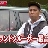 【緊急】ナイナイ岡村さん「パンサー尾形の嫌いな先輩芸人は芸人みんな知ってる。有吉の壁でバンバン言ってる」⇒！