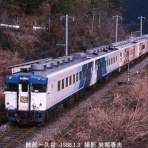 鉄道写真家　岩堀春夫のblog３