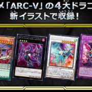 遊戯王OCG】年末箱のランダム商法は改善してほしい : スター